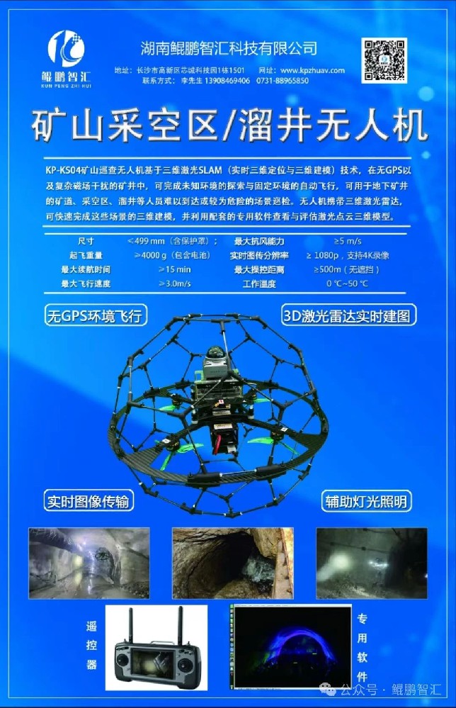 微信圖片_20240524153206.jpg