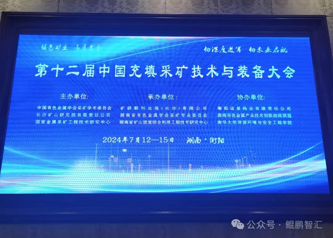 微信圖片_20240715173805.jpg